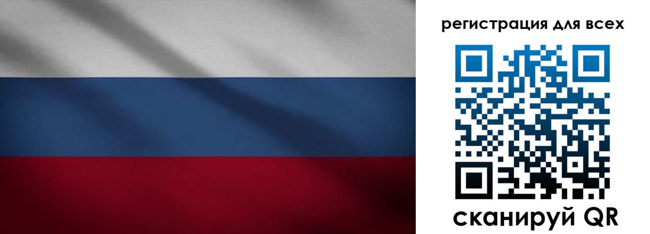 прописка в Чусовом