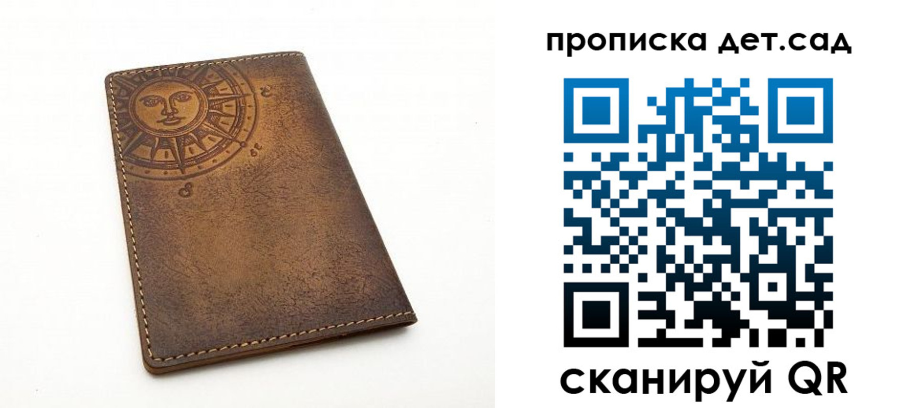 временная регистрация гарантия в Чусовом