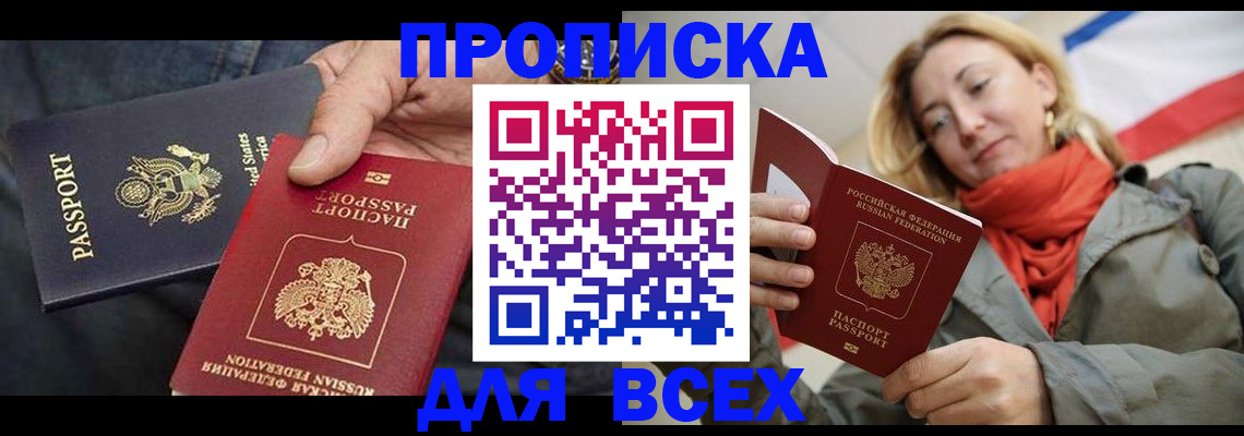 регистрация для дет. сада в Чусовом