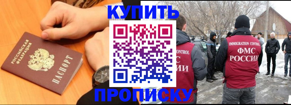 регистрация в Чусовом
